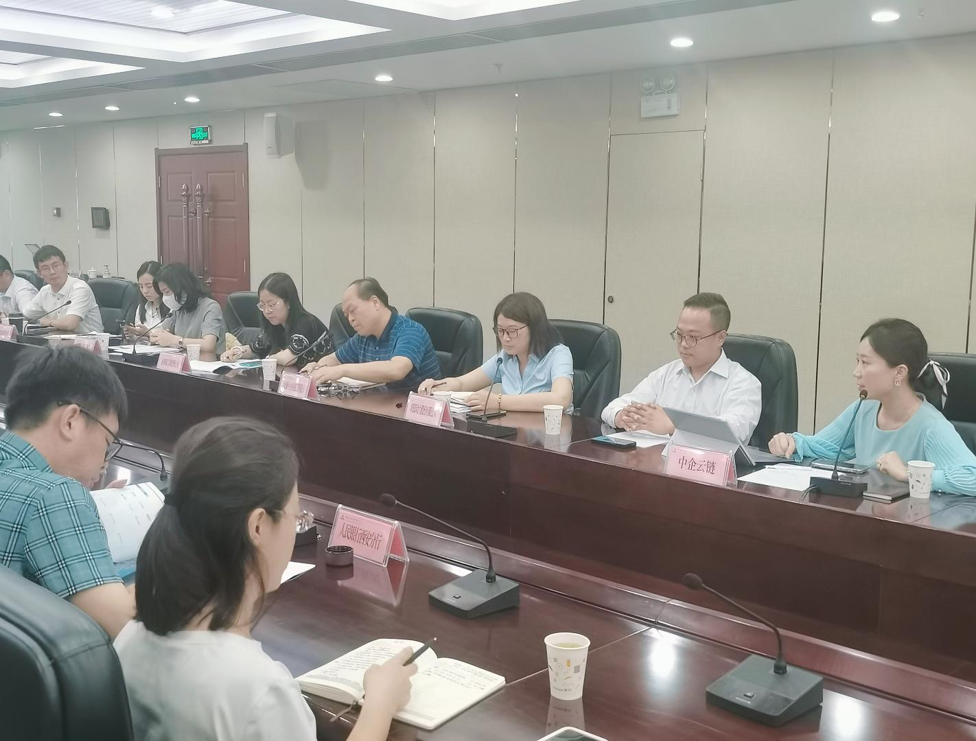 中企云链出席人行陕西省供应链票据培训会 服务实体经济助力企业降本增效